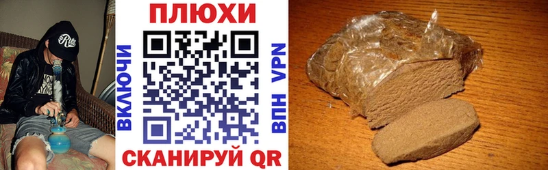 Наркошоп купить МАРИХУАНА  Кокаин  АМФЕТАМИН  Меф мяу мяу  A-PVP  Жердевка