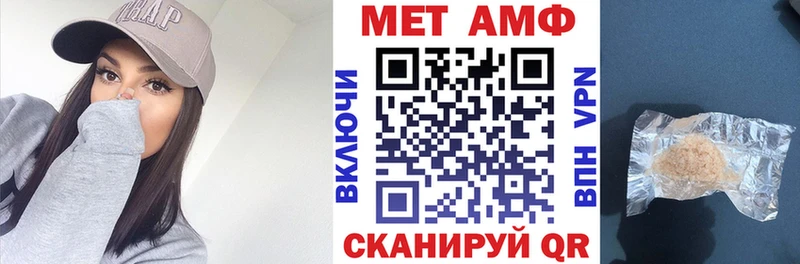 АМФЕТАМИН Розовый  Купить где  Жердевка 