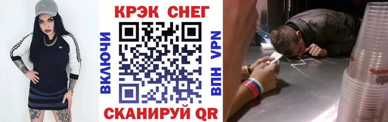 Купить закладки  Жердевка  КОКАИН Боливия 