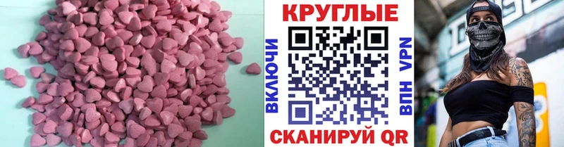 Купить где  Жердевка  Ecstasy бентли 