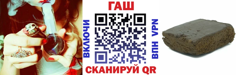 ГАШИШ Cannabis  Купить где  Жердевка 