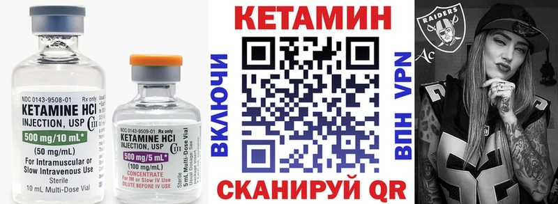 Купить  Жердевка  Кетамин VHQ 