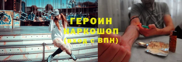 мефедрон мука Михайловск