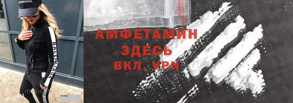 мефедрон мука Михайловск