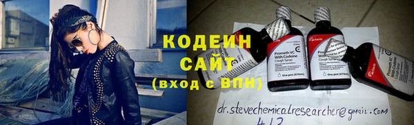 кристаллы Михайловка