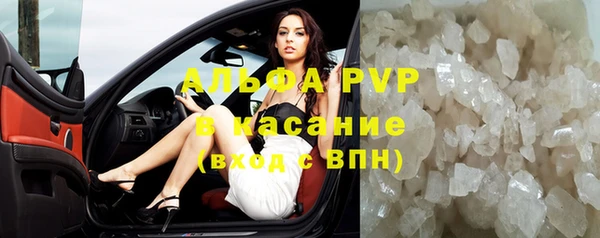 мефедрон мука Михайловск