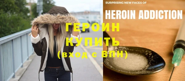 кристаллы Михайловка