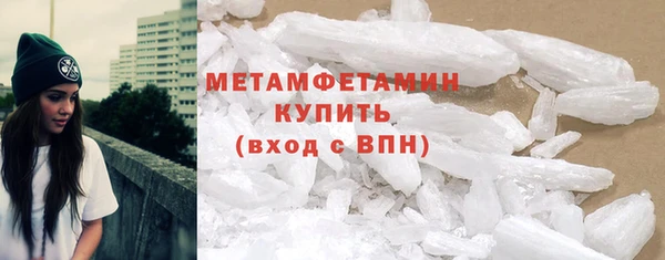 мефедрон мука Михайловск