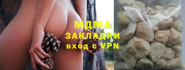 кристаллы Михайловка