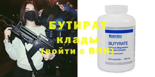 мефедрон мука Михайловск