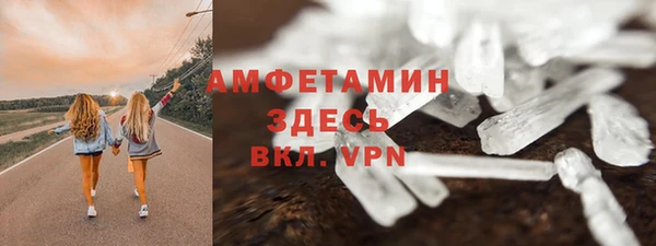 кристаллы Михайловка