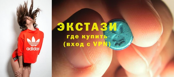 кристаллы Михайловка