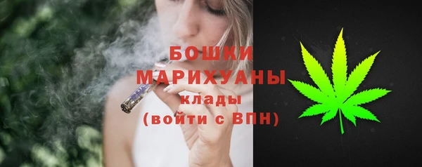 мефедрон мука Михайловск