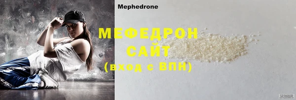 кристаллы Михайловка