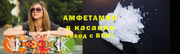 мефедрон мука Михайловск