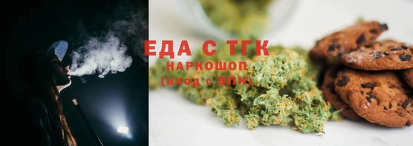 кристаллы Михайловка