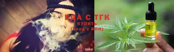 мефедрон мука Михайловск