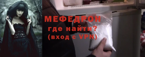 кристаллы Михайловка