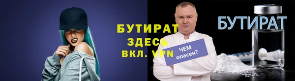 мефедрон мука Михайловск