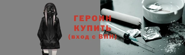 кристаллы Михайловка