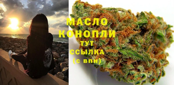 кристаллы Михайловка
