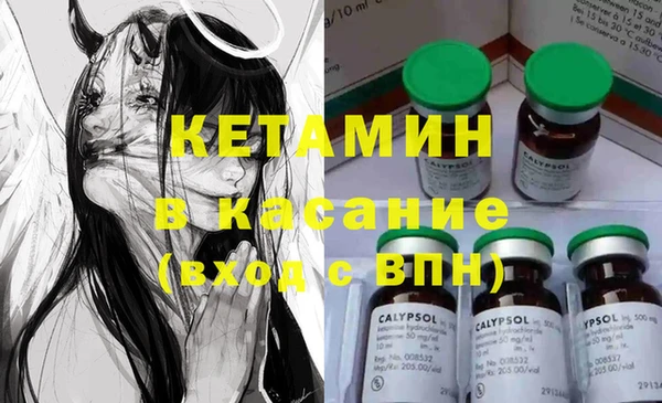 мефедрон мука Михайловск