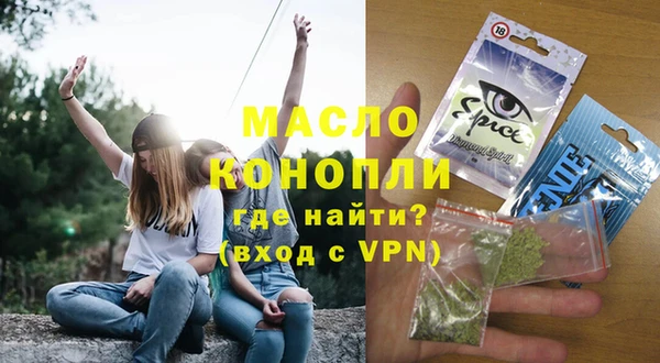 кристаллы Михайловка