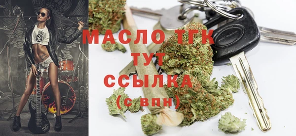 мефедрон мука Михайловск
