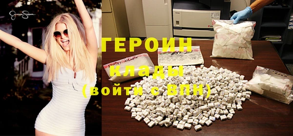 MDMA Premium VHQ Мегион