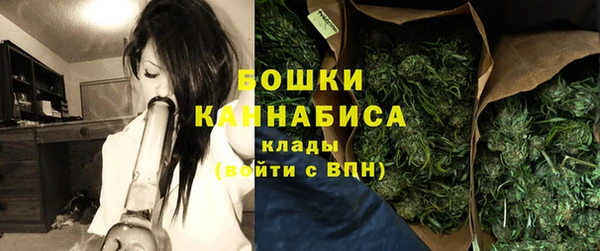 кристаллы Михайловка