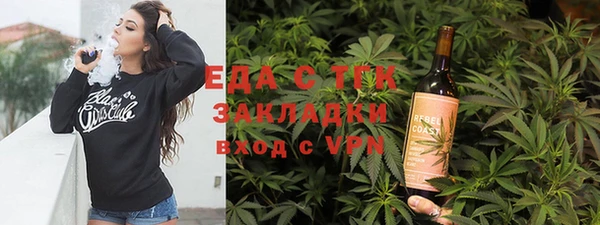 кристаллы Михайловка