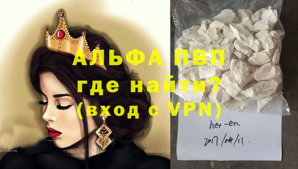 мефедрон мука Михайловск