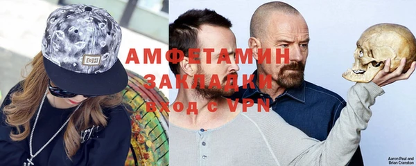 мефедрон мука Михайловск
