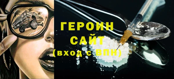 мефедрон мука Михайловск