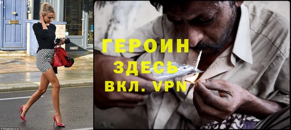 мефедрон мука Михайловск