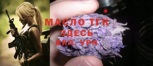 кристаллы Михайловка