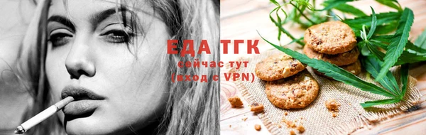 спайс Медвежьегорск