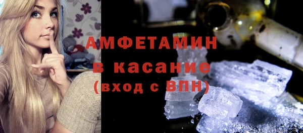 мефедрон мука Михайловск