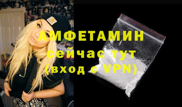 кристаллы Михайловка