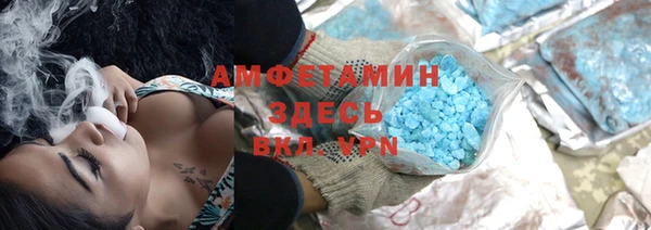 мефедрон мука Михайловск