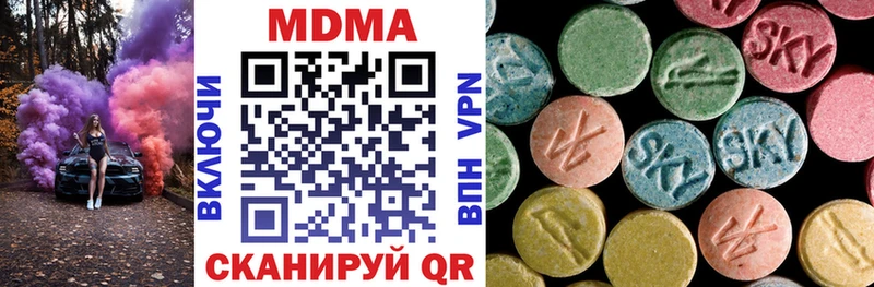 MDMA crystal  Купить закладки  Жердевка 