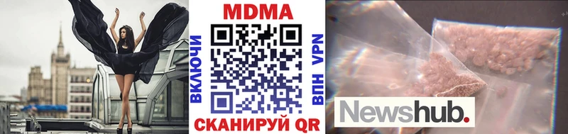MDMA Molly Жердевка