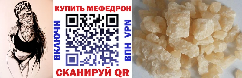 Купить закладки Жердевка Мефедрон кристаллы