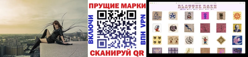 Наркотические марки 1,5мг  Купить где  Жердевка 