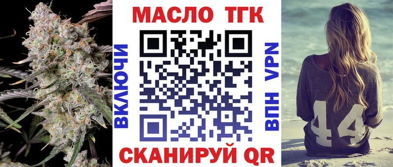 Купить закладки  Жердевка  Дистиллят ТГК гашишное масло 