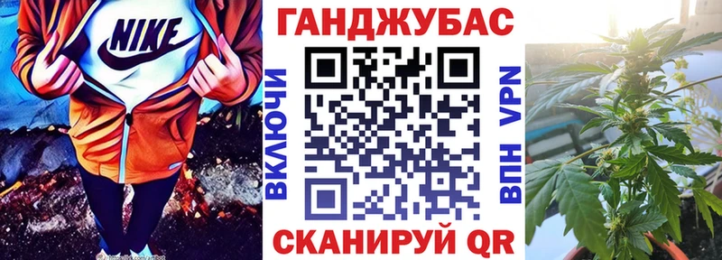Шишки марихуана Ganja Жердевка