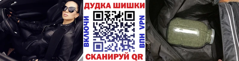 Купить  Жердевка  Канабис тримм 